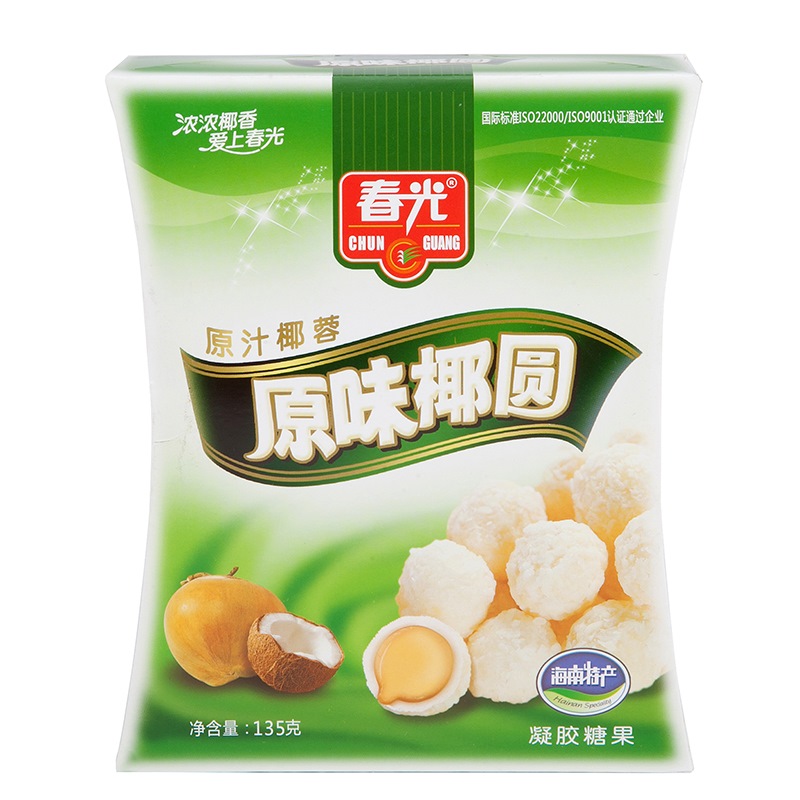 春光食品 海南特产 原味椰圆糖 135g 儿童水果软糖休闲糖果婚庆喜糖