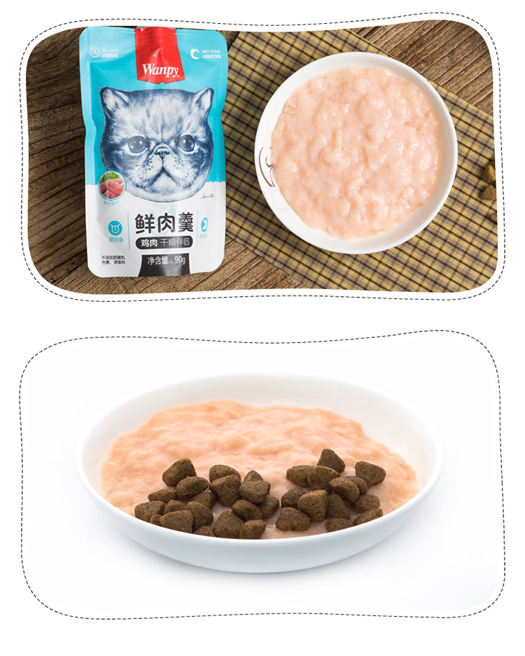 顽皮（Wanpy）宠物猫粮 猫罐头 猫湿粮 猫粮伴侣 猫用鸡肉鲜肉羹90g-京东