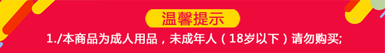 商品详情图