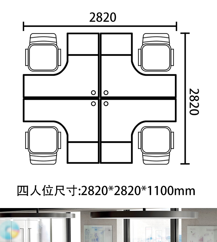 洛克菲勒 办公家具现代简约员工电脑桌职员办公桌四人位办公桌椅黄