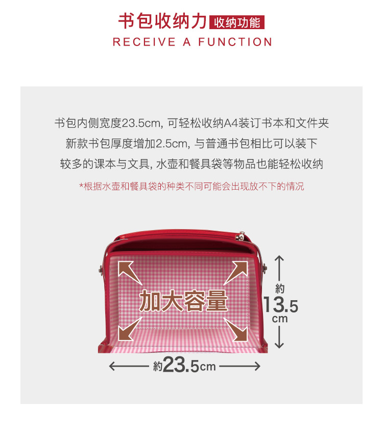 国誉(KOKUYO)日本进口小学生儿童学习用品双肩背包减压护...-京东