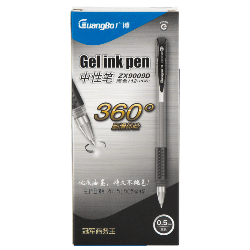GuangBo Gel Pen Signature Pen, 0.5mm Black Bullet Tip, Soft Grip, Pull-Cap, Classic Office Business Signature Pen Stationery, Pack of 12, ZX9009D