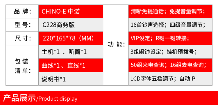 详情页228_09.gif