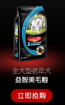 丝倍亮（supercoat）狗粮 全犬种 通用型犬粮 老年犬...