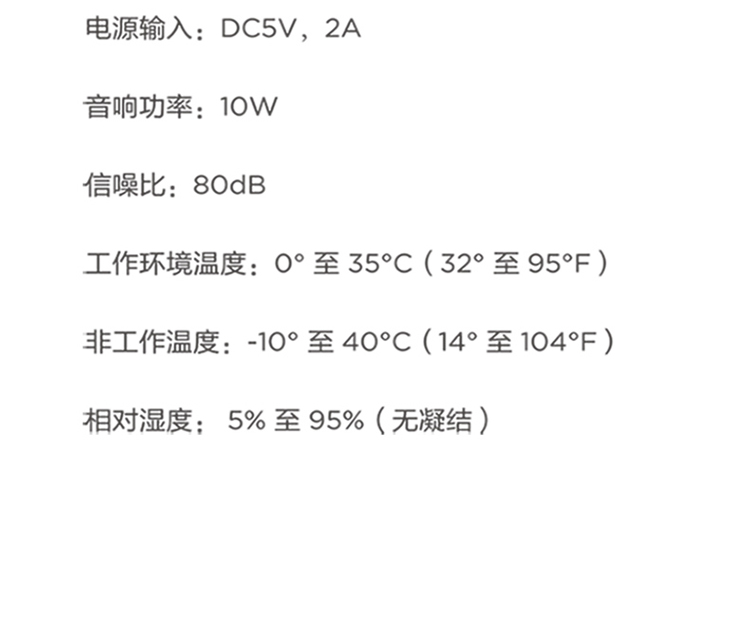 Qrobot 腾讯小Q机器人2第二代腾讯云小微家居智能语音音箱 儿童教育/生活助手/wifi通讯音响-京东