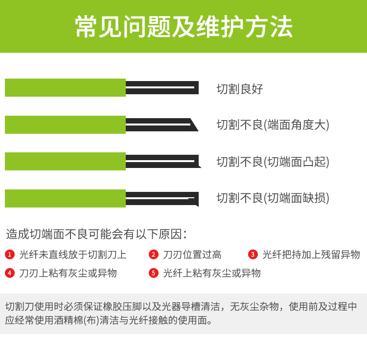 海乐（Haile）精密光纤切割刀 钨棒刀片 2万次切割 GX-01-京东