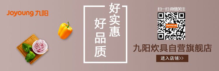 九阳（Joyoung）2.5L砂锅炖锅煲汤锅陶瓷汤煲榉木提手...-京东