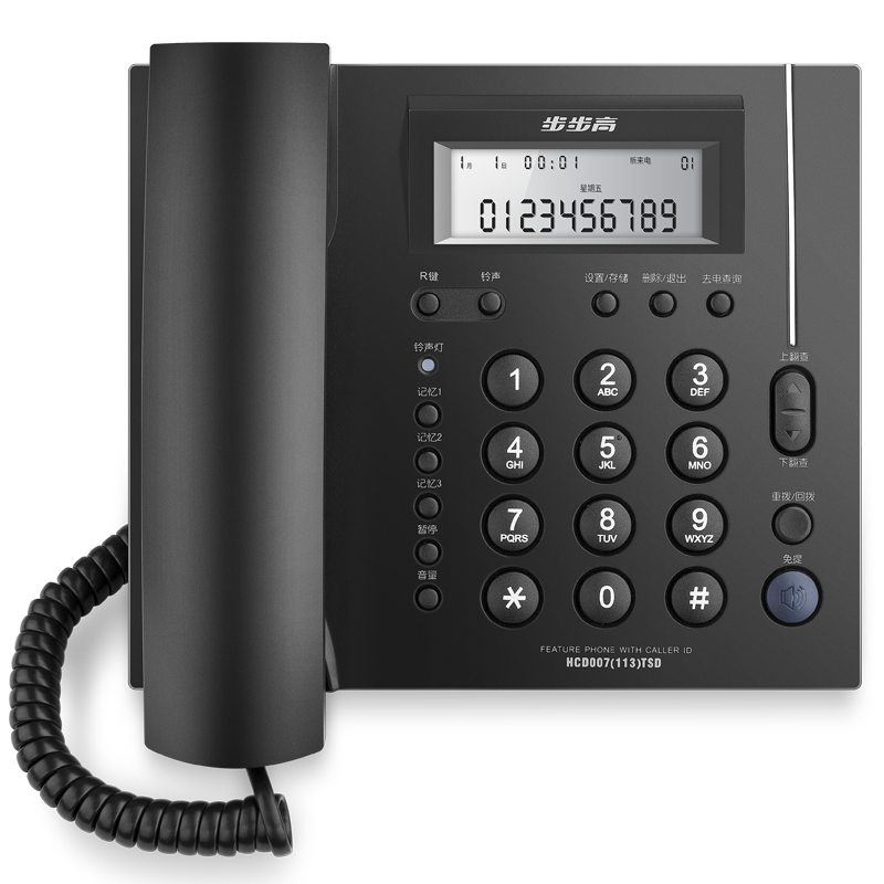 BBK Landline Telephone, Fixed-Line Phone, for Office And Home Use, Battery-Free, One-Key Quick Dial, HCD113 Deep Blue