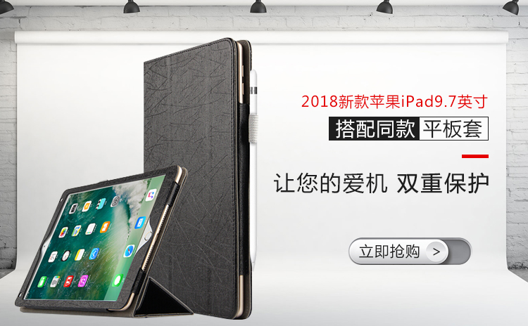 KOOLIFE 苹果新ipad保护套9.7英寸 钢丝纹皮套 ...-京东