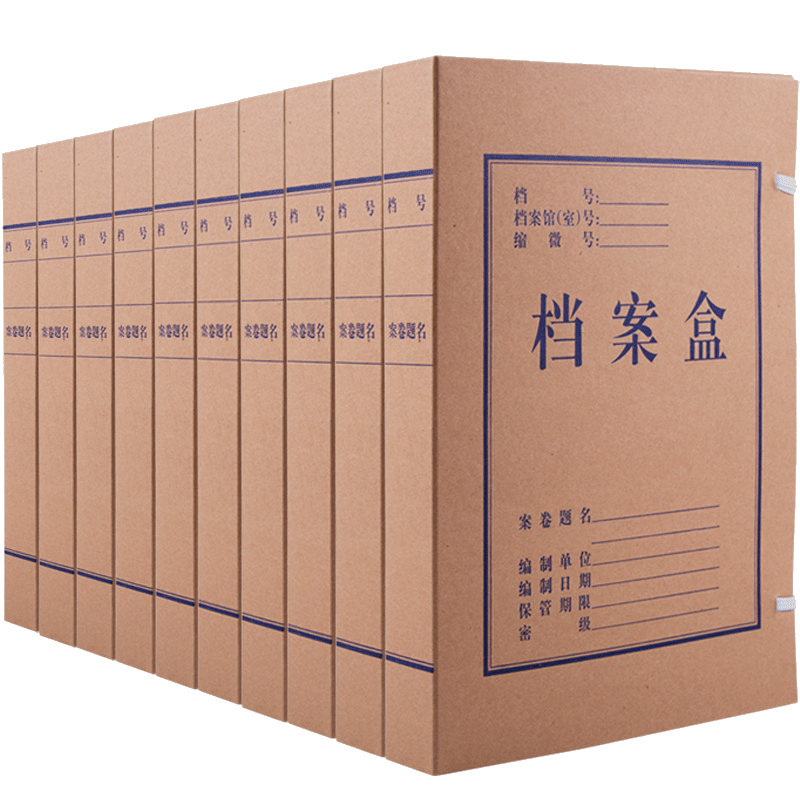 GuangBo , Pack of 10, 40mm Mixed Pulp, 500g Classic A4 Kraft Paper File Box/document Box/file Storage, A8018