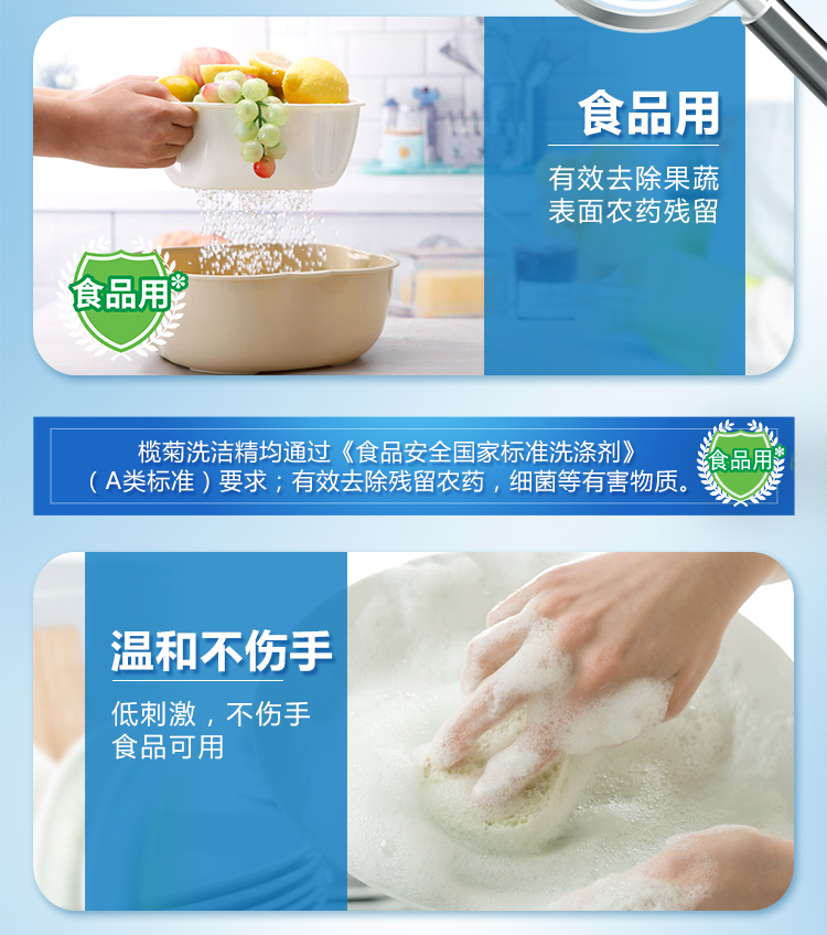 榄菊 生姜去腥洗洁精1.18kg/瓶 食品用 蔬果洗涤 不伤...-京东