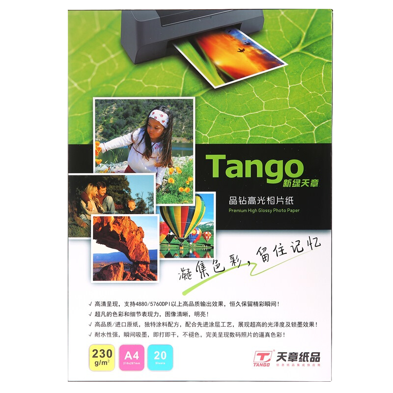 TANGO A4 Photo Printing Paper, Glossy Finish, 230g, Inkjet Compatible, for Portfolio, Art Prints, Postcards, 20 Sheets/Pack, New Green, TANGO Crystal Series