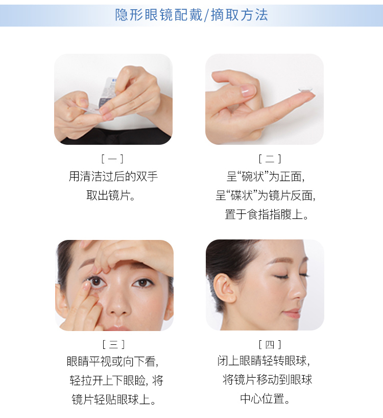 海昌 EASYDAY系列 透明隐形眼镜日抛 60片装 475...-京东