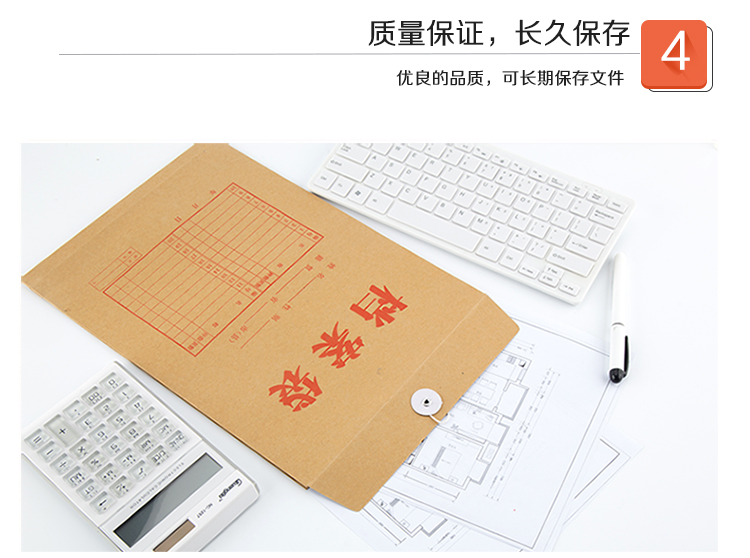 广博(GuangBo)30只装牛皮纸档案袋/文件袋/办公用品 EN-14-京东