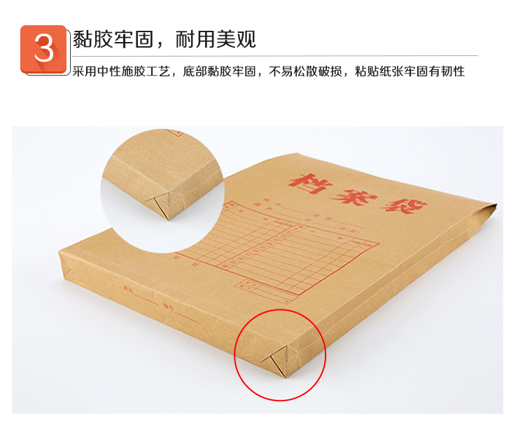 广博(GuangBo)30只装牛皮纸档案袋/文件袋/办公用品 EN-14-京东