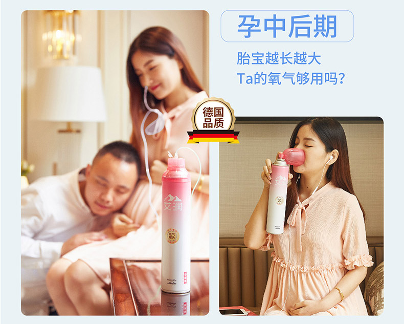 180612-孕康氧京东详情页-01_05.jpg