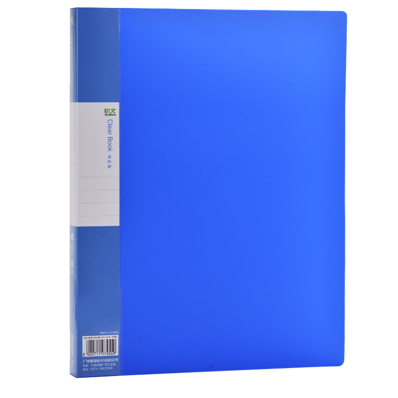 Guangbo 40-Page PP Document Folder File Folder Archive Folder Office Supplies Blue Ruiwen A3140