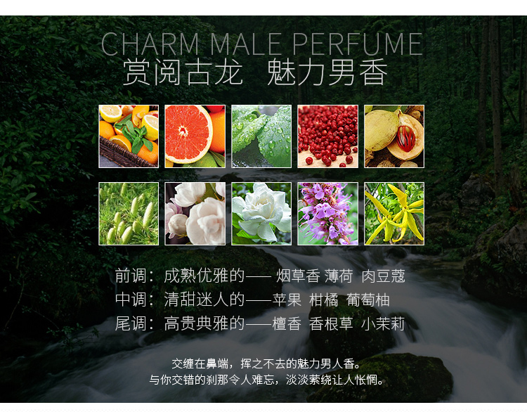 750古龙水_08.jpg 750古龙水_08.jpg