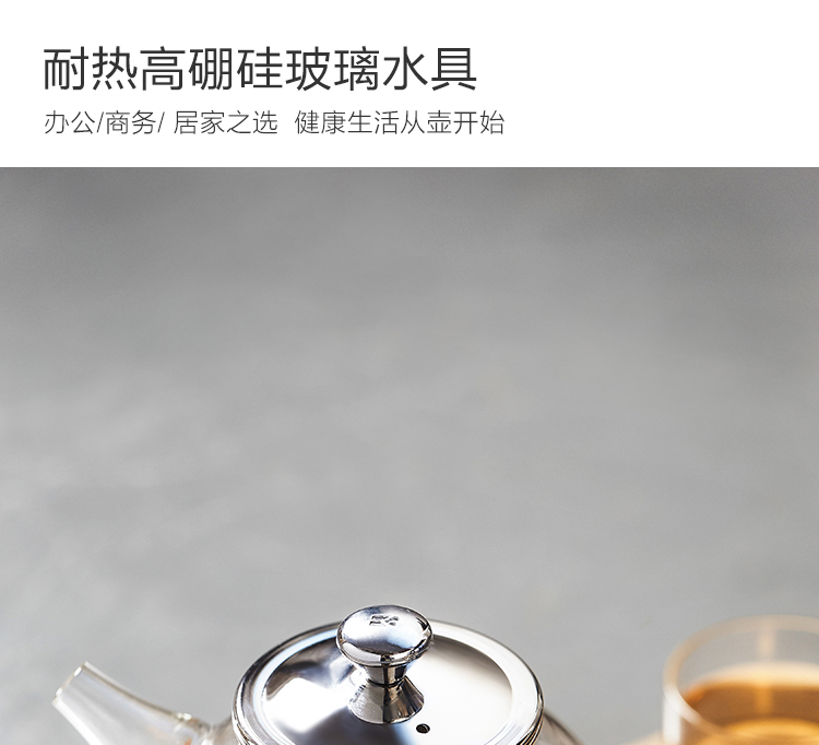 佳佰 一壶两杯耐高温玻璃茶壶茶具套装 防爆耐热玻璃花茶壶 加...-京东