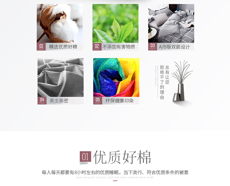 3件套750_03.jpg