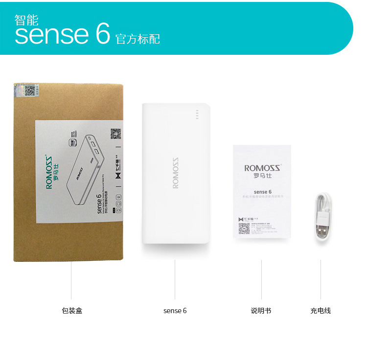 sense-6详情页-750_13.jpg