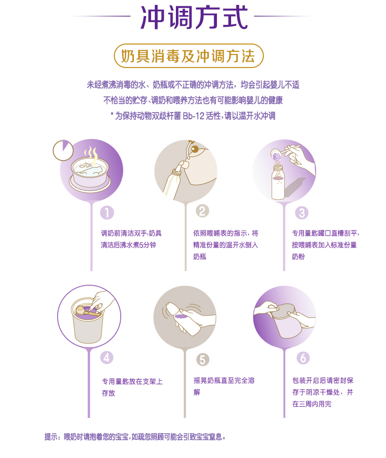 超启能恩2-pc端_06.jpg