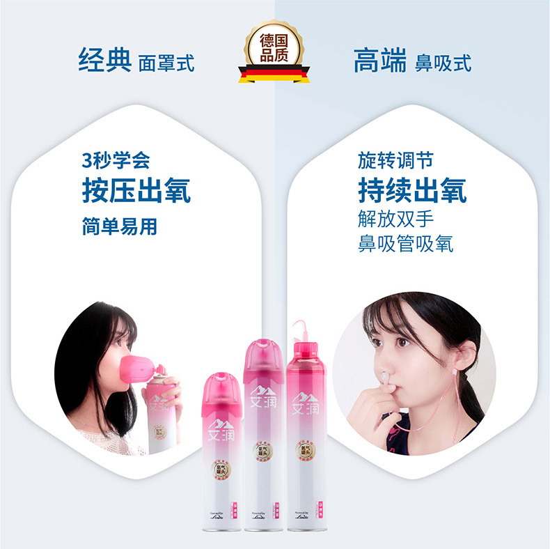 180612-孕康氧京东详情页-01_02.jpg