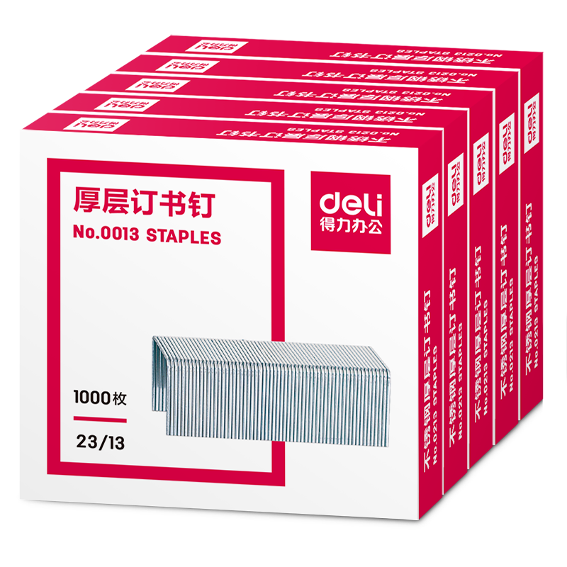 Deli 23/13 Heavy-Duty Staples, Easy-Penetrating Staples, 1000 Pieces/box, 5 Boxes, Can Staple up to 100 Pages, Office Supplies, P00013