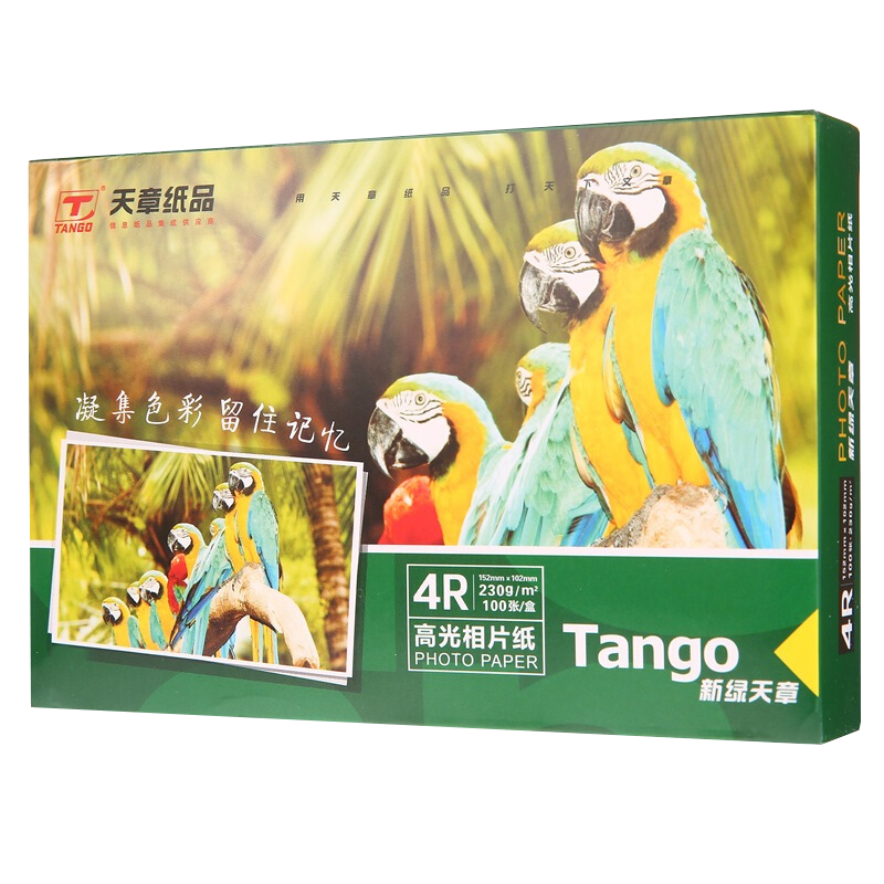 TANGO Photo Paper, 230g Single-Sided High-Gloss Inkjet Printing Paper, 4R/6 Inch Business Cards, Customizable Student ID Photos, Children's Growth Album Photo Paper, 100 Sheets/pack