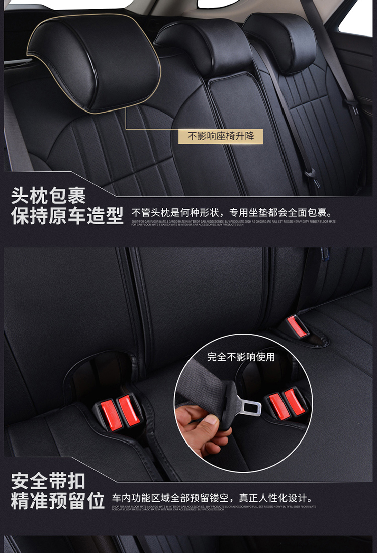 春洋 Chunyang 真皮原车座椅线条汽车坐垫适用于柯迪亚克标致5008哈弗h9 六座七座八座车型全包座垫套 座垫 汽车装饰 汽车用品 企业采购审批一站式商城