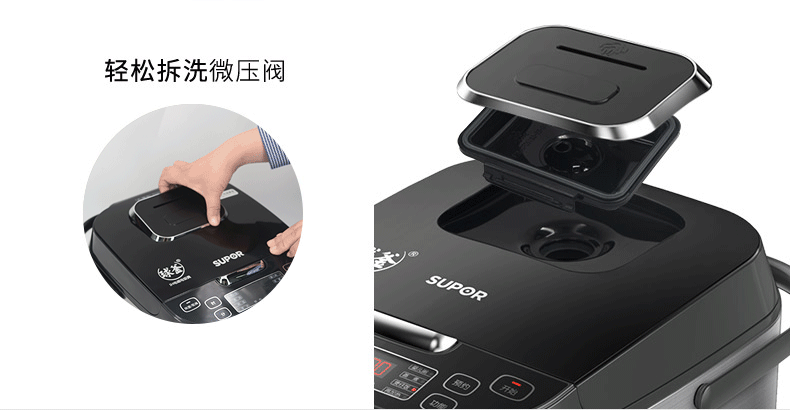 618电饭煲文描_27.gif