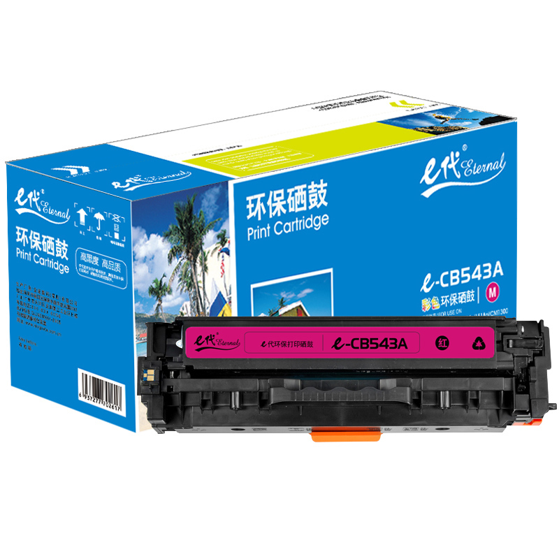 eä»£ç»å¸-CB543A ç¡é¼ éç¨äºæ æ®Color Laserjet CP1210 CP1215 CP1510 CP1515n CP1518niçº¢è²-äº¬ä¸