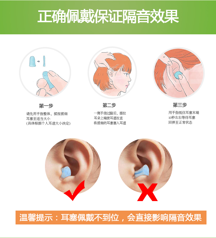 蓝洛 隔音耳塞 睡眠防噪音 工作学习睡觉降噪静音 体验装（专...-京东