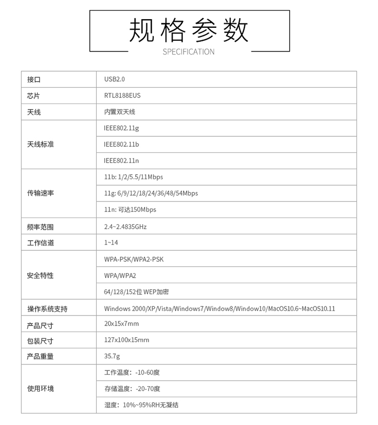 COMFAST CF-WU810N 迷你USB无线网卡 台式...-京东