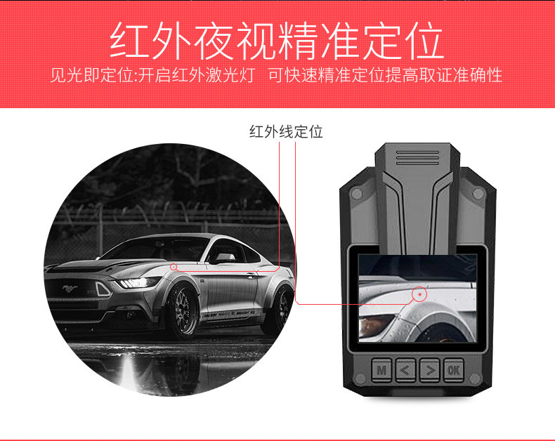 执法专家 V2 高清红外夜视记录仪 官方标配16G-京东