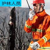 E.XUN X3 电信3G 三防对讲手机 电信天翼对讲 黑色