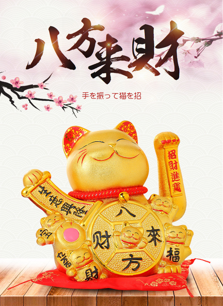 记忆旅行招财猫摆件