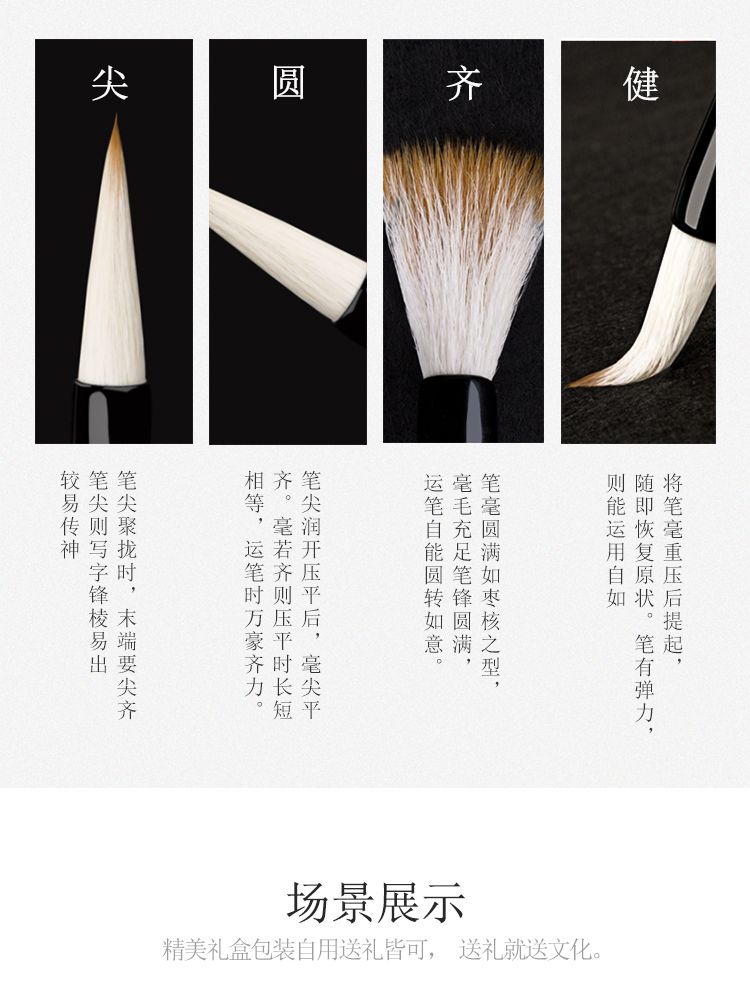 广博(GuangBo)7支毛笔套装礼盒 羊毫狼毫兼毫 书画用品QT9574-京东