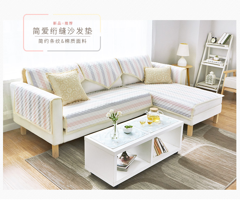 简爱沙发垫_01.jpg