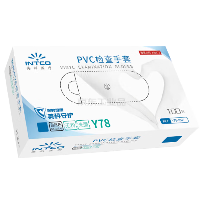 INTCO PVC Inspection Gloves (5.0g) Colorless Size L 100pcs/Box Y78-1000-L Random Packaging