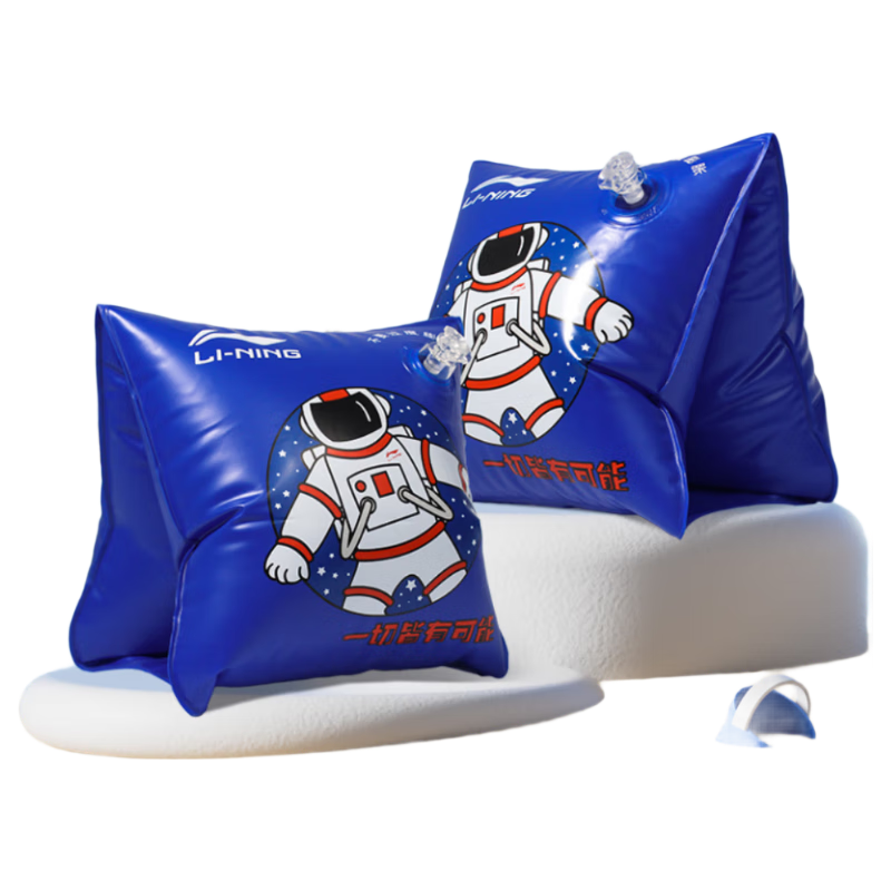 Li-Ning Kids Swimming Arm Floaties Buoyancy Armbands Baby Float Safety Swim Rings
