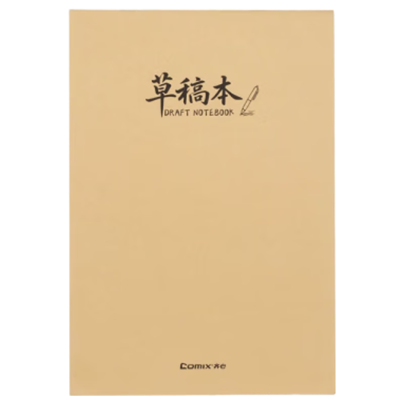 COMIX B5/38 Sheets Draft Notebook, Stapled Notebook, Drawing Book, Student Elementary And High School Calculation Book, Blank, Pack of 5, Student Stationery, ECDB538-5