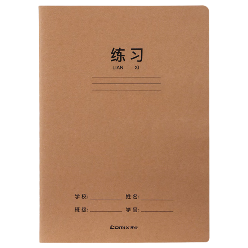 COMIX Xideng Jinke Exercise Book 16K 30 Sheets Sewn Notebook Homework Notebook Kraft Paper Junior High Student Exercise Book 5-Pack ECF1630DK8-5
