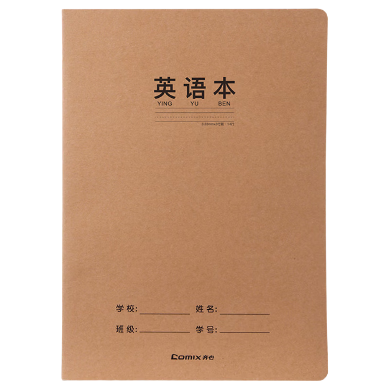 COMIX Xideng Jinke English Subject Notebook 16K 30 Sheets Sewn Exercise Notebook Kraft Paper Junior High Student Practice Book 5-Pack ECF1630DK2-5