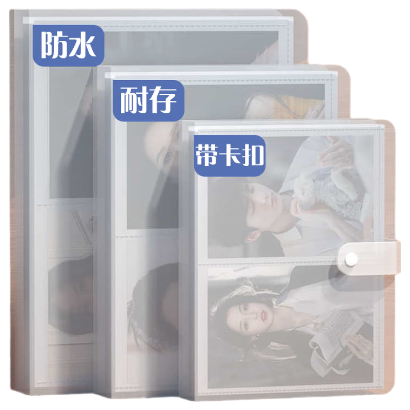 Jucai 3-Inch Small Photo Album Couple Growth Storage Album Scrapbook Postcard Mini Card Polaroid DIY Album Commemorative Book High-Capacity Family Loose-Leaf with Laminating Sleeve