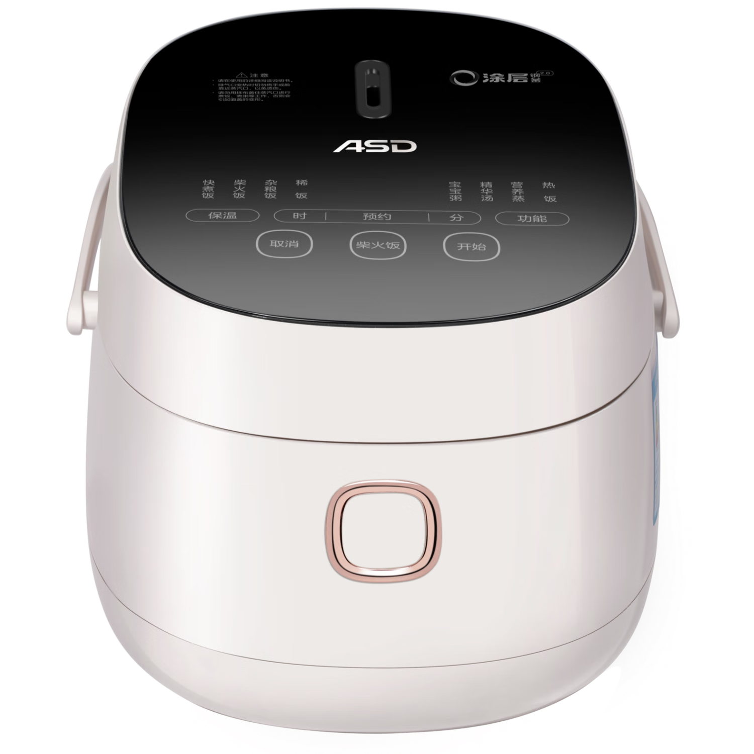 ASD Mini Rice Cooker 2L for 1-2 People, 316L Stainless Steel Inner Pot, Non-Coated, Multifunctional Fast Cooking, Steaming, Porridge, Smart, Easy to Clean, Compact Electric Rice Cooker for Home and Do