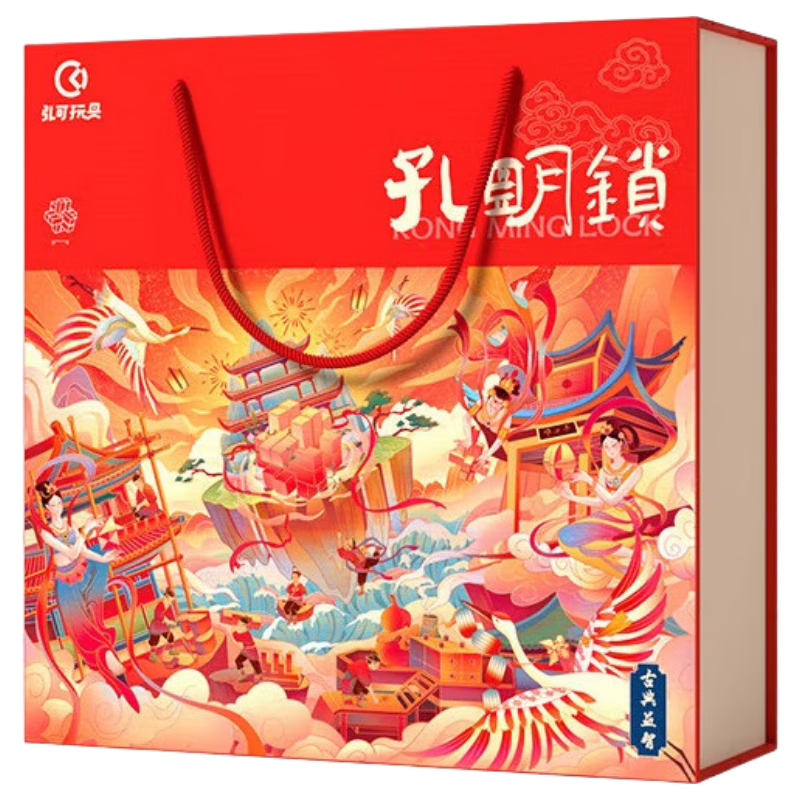 Hongke Guochao Luban Lock 9-Piece Educational Toy for Boys Ages 6-12 Kongming Lock Children's Day Birthday Gift