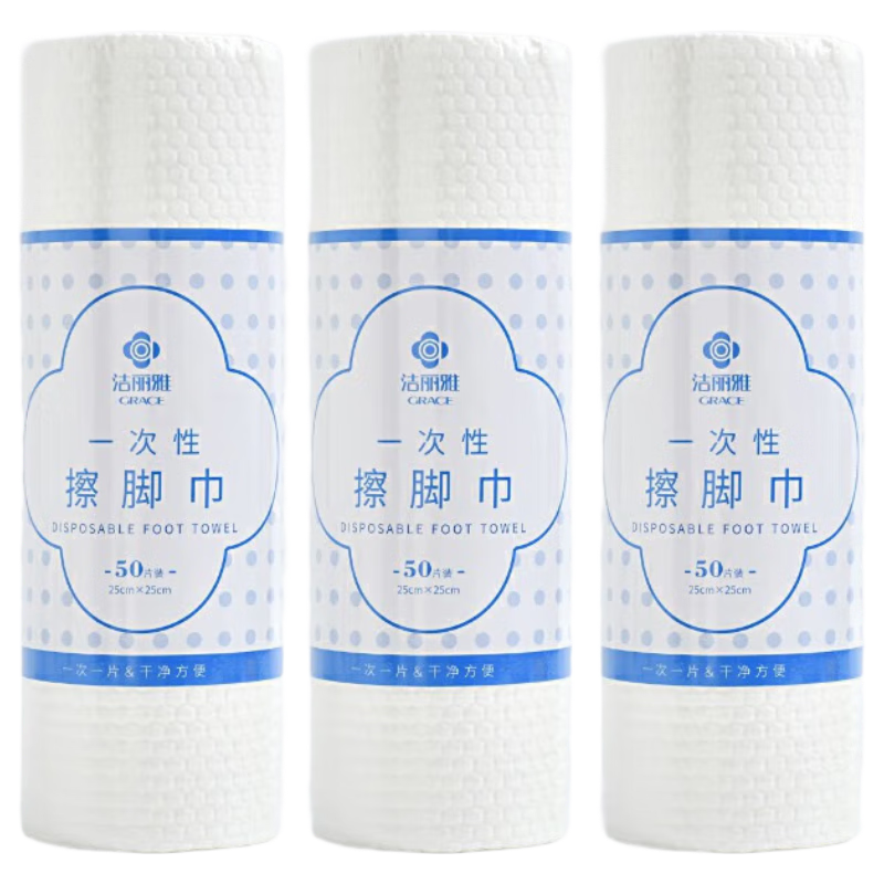 Grace Disposable Foot Wipes Extra Large Thickened Lazy Foot Bath Wiping Cloth Wash Towel Absorbent Quick-Dry 1 Roll 50 Sheets