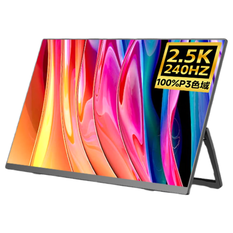 Eimio 16-inch 2.5K Portable Monitor 240Hz High Refresh Rate Portable Screen 100% DCI-P3 Color Gamut Laptop Secondary Display Switch Mobile PS5 Expansion Screen X16HR