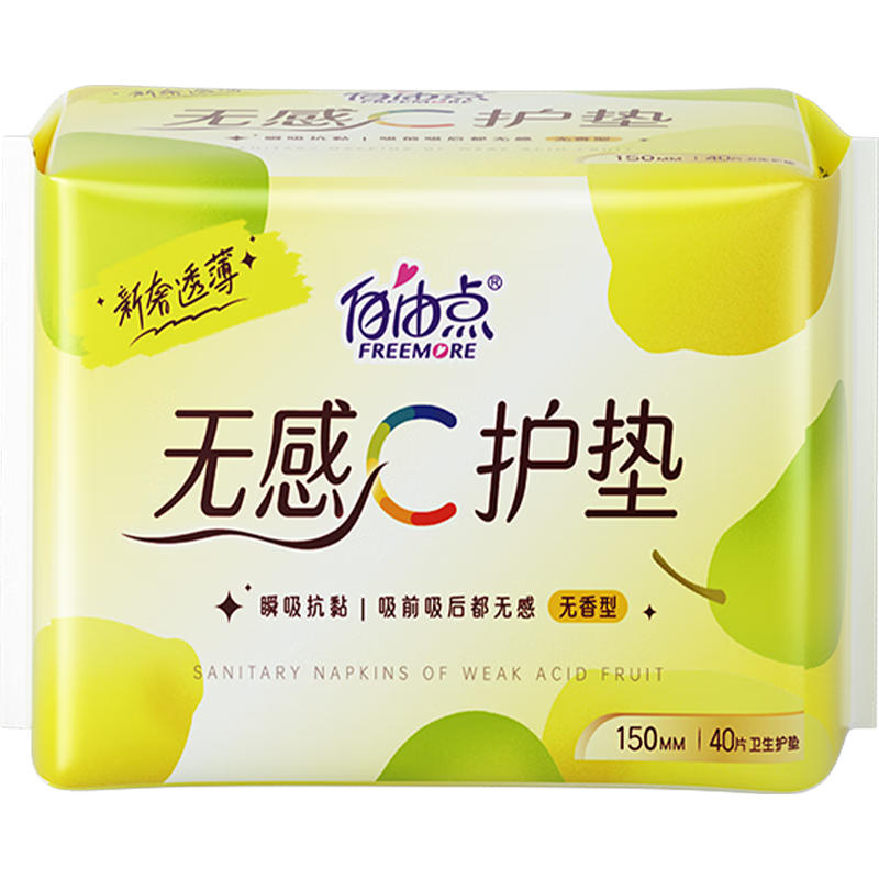 FREEMORE Comfort C Sanitary Pads, Zhao Lusi's Choice, Menstrual Pads, 150mm, Single Pack, 40 Pieces